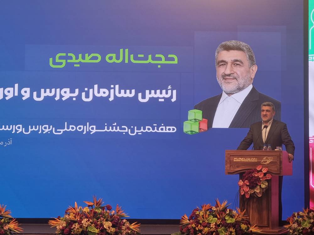 رسانه‌ها در ارتقای کارایی بازار سرمایه اثرگذارند